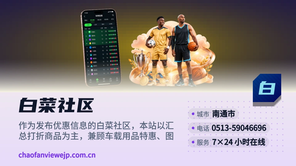 遇见白菜社区